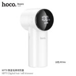 HP70 Digital hair ball trimmer