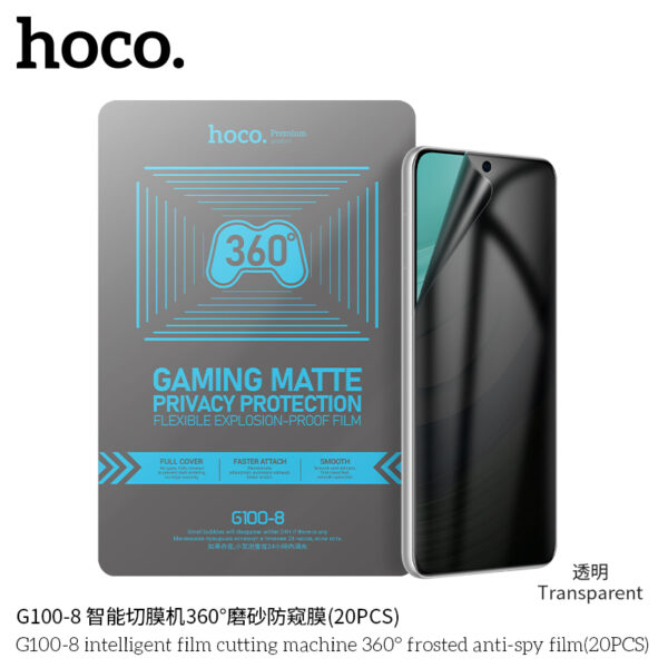 G100-8 intelligent film cutting machine 360° frosted anti-spy film(20PCS)