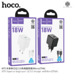 NT5 Superior single-port QC3.0 charger set(Micro)(THA) - Image 2