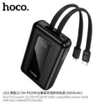 "J162 Full power 22.5W+PD20W fully compatible power bank with two cables(10000mAh) (UN)"