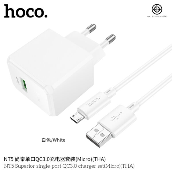 NT5 Superior single-port QC3.0 charger set(Micro)(THA)