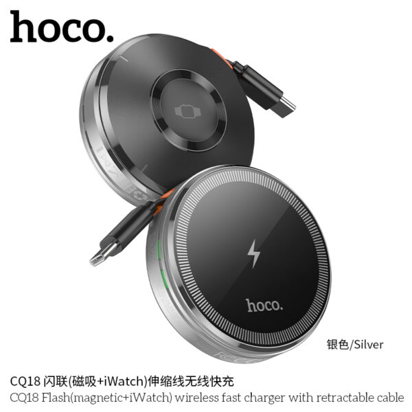 CQ18 Flash(magnetic+iWatch) wireless fast charger with retractable cable