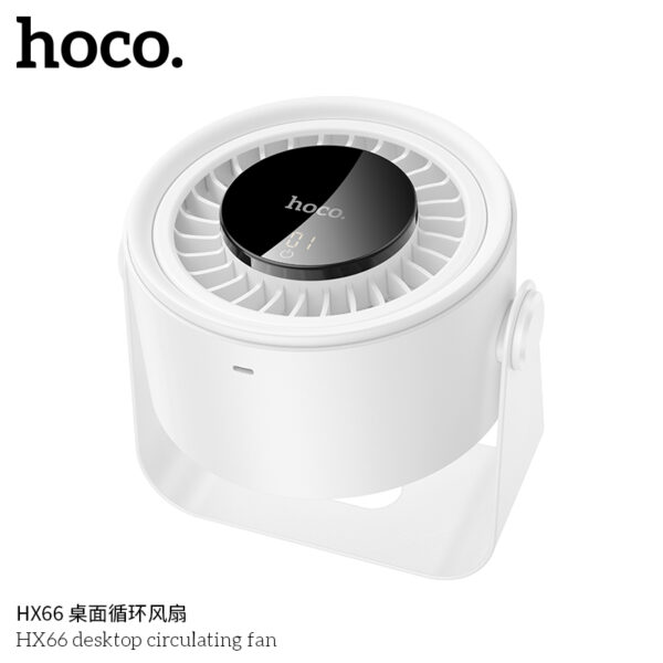 HX66 desktop circulating fan