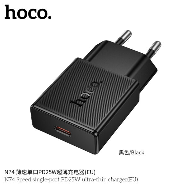 N74 Speed single-port PD25W ultra-thin charger(EU)