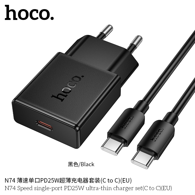 3 N74 Speed single-port PD25W ultra-thin charger set(C to C)(EU) - Image 1