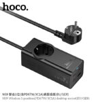 NS9 Wisdom 1-position(PD67W/3C1A) desktop socket(EU/GER) - Image 2