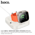 CQ16 Astute 4-in-1 magnetic power bank+desktop charger+watch charger set(10000mAh) - Image 3