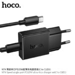 N74 Speed single-port PD25W ultra-thin charger set(C to C)(EU) - Image 2