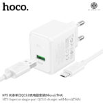 NT5 Superior single-port QC3.0 charger set(Micro)(THA) - Image 3