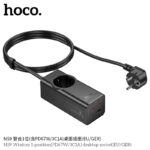 NS9 Wisdom 1-position(PD67W/3C1A) desktop socket(EU/GER) - Image 3