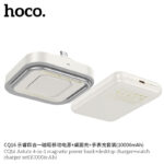 CQ16 Astute 4-in-1 magnetic power bank+desktop charger+watch charger set(10000mAh) - Image 2