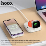 CQ16 Astute 4-in-1 magnetic power bank+desktop charger+watch charger set(10000mAh) - Image 4