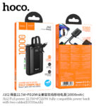 "J162 Full power 22.5W+PD20W fully compatible power bank with two cables(10000mAh) (UN)" - Image 5