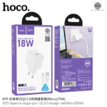 NT5 Superior single-port QC3.0 charger set(Micro)(THA) - Image 5