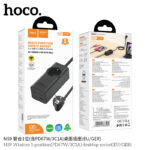 NS9 Wisdom 1-position(PD67W/3C1A) desktop socket(EU/GER) - Image 4