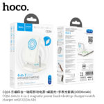 CQ16 Astute 4-in-1 magnetic power bank+desktop charger+watch charger set(10000mAh) - Image 6